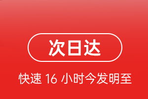 龙嘉航空快运航空货运 航空货运
