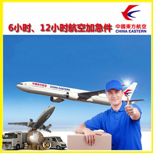 龙嘉航空快运公司谈空运的四大作用是什么